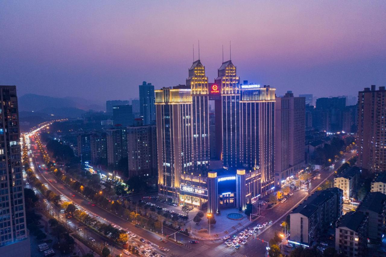 צ'אנגשה Worldhotel Grand Jiaxing Hunan מראה חיצוני תמונה