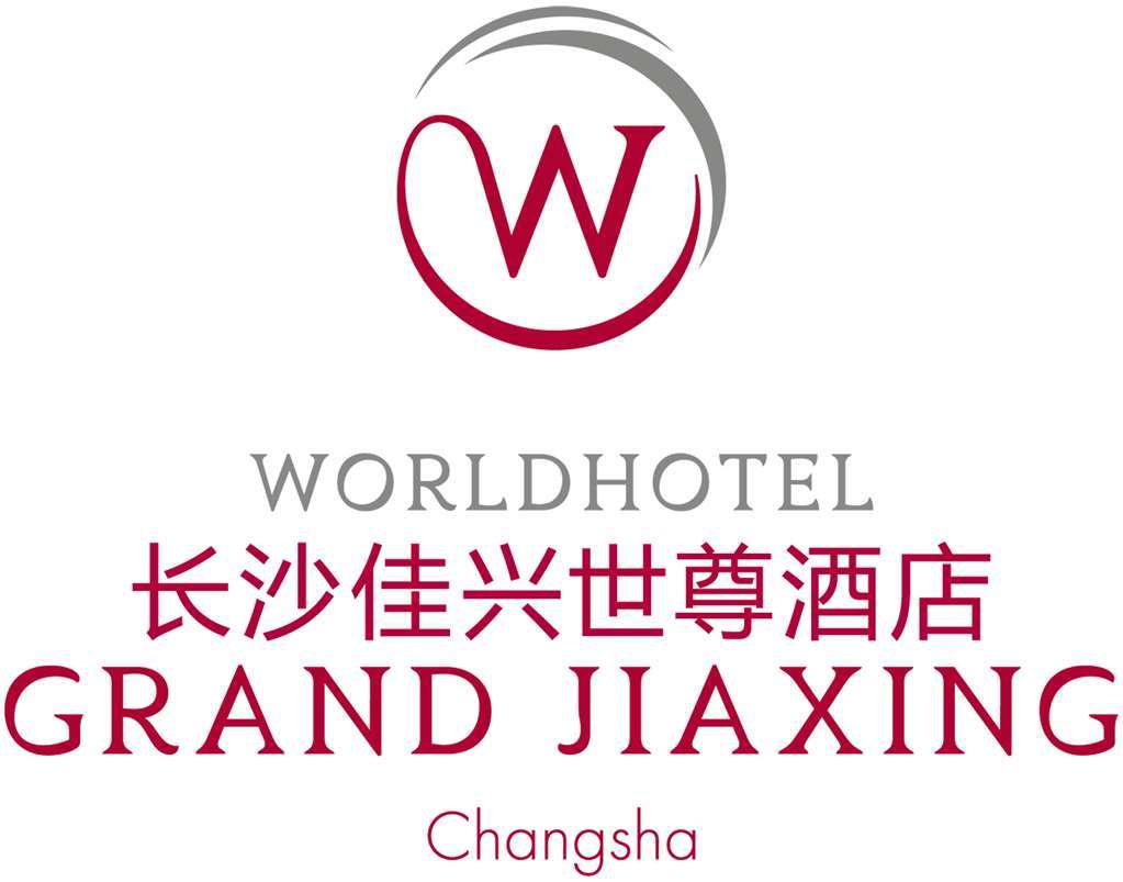 צ'אנגשה Worldhotel Grand Jiaxing Hunan לוגו תמונה